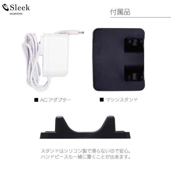 SHAREYDVA シャレドワ ネイルマシーン Sleek スリーク ブラック ネイル
