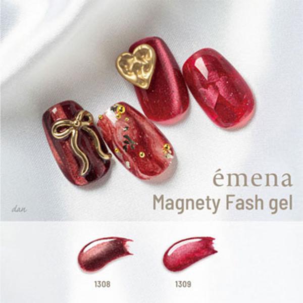 エメナ emena マグネットフラッシュジェル Magnety Flash gel 8g 1308