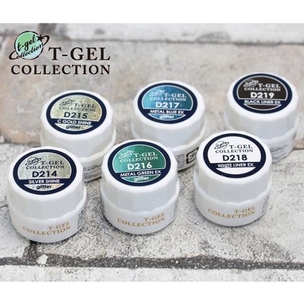 ジェルネイル カラージェル T-GEL COLLECTION ティージェル D214