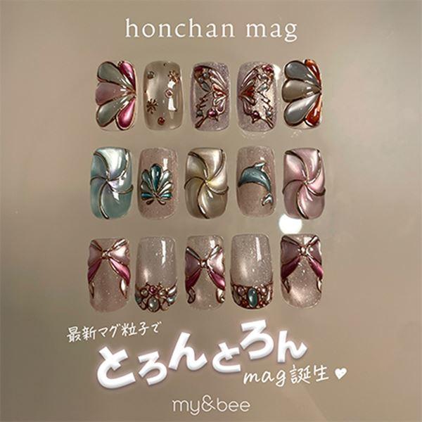 my&bee マイビー　ほんちゃんマグ　7本 マイビー ほんちゃんマグ007 HC-007G 8ml : ネイルワールド