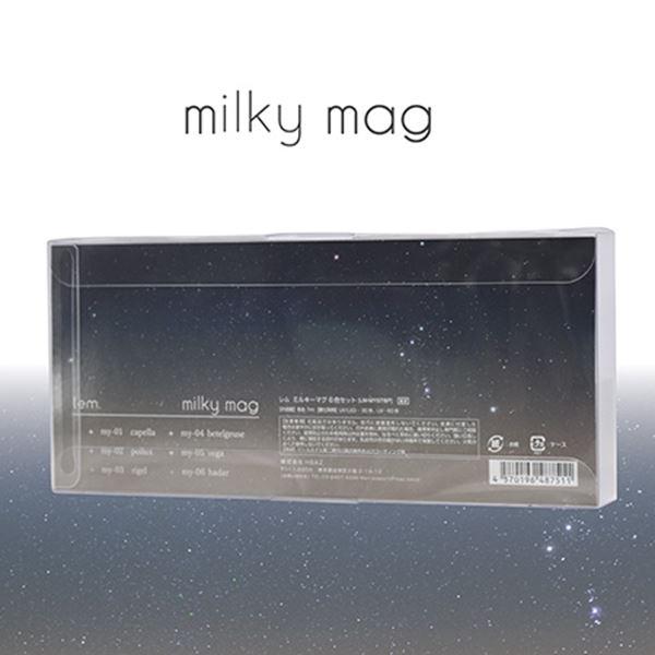 lem.(レム) ミルキーマグジェル 6色セット : ネイルワールド - 通販
