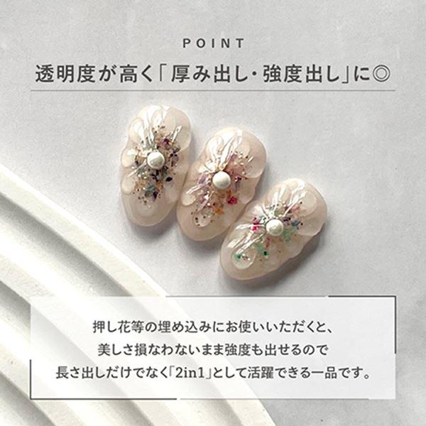 エムプティ M・GEL ブラッシュオンビルダージェル Z597 8g : ネイル