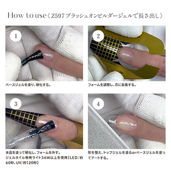エムプティ M・GEL ブラッシュオンビルダージェル Z597 8g : ネイル