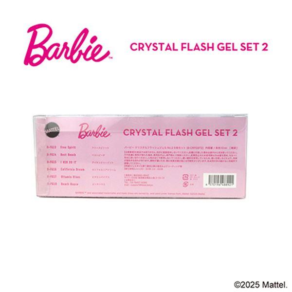 Barbie(バービー) クリスタルフラッシュジェル 6色セット No.2