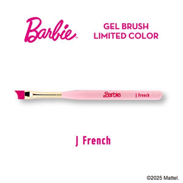 Barbie(バービー) ジェルブラシ JF ジョイフレンチ リミテッドカラー