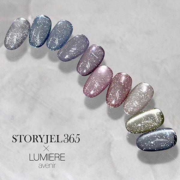 STORYJEL365(ストーリージェル) カラージェル×LUMIERE カラージェル
