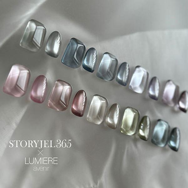 STORYJEL365(ストーリージェル) カラージェル×LUMIERE カラージェル