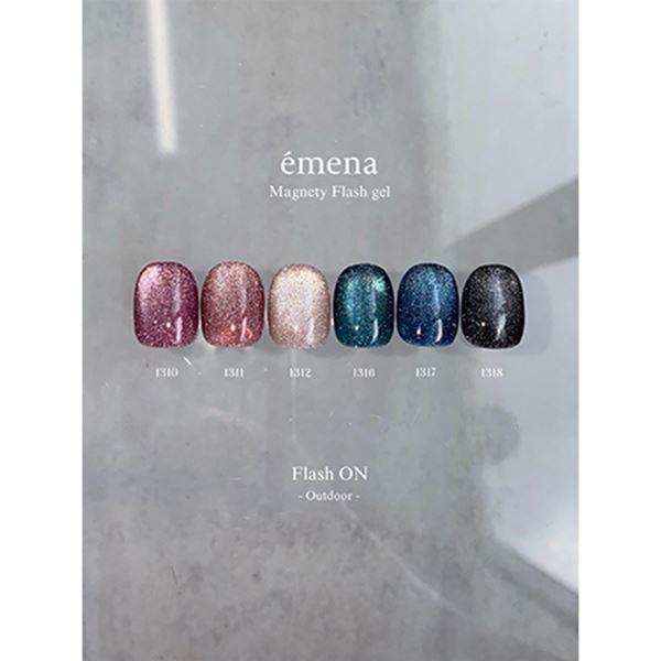 emena Magnety Flash gel 3色セット 1316~1318 (エメナ マグネティ