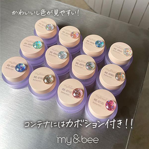 マイビー my&bee カラージェルセット リフレクションセットA RE-SA 4g