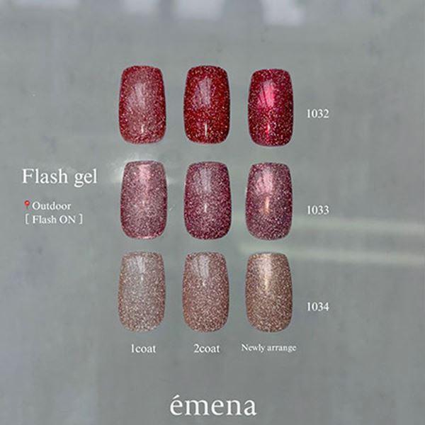 emena Flash gel 3色セット (エメナ フラッシュジェル) 1032~1034