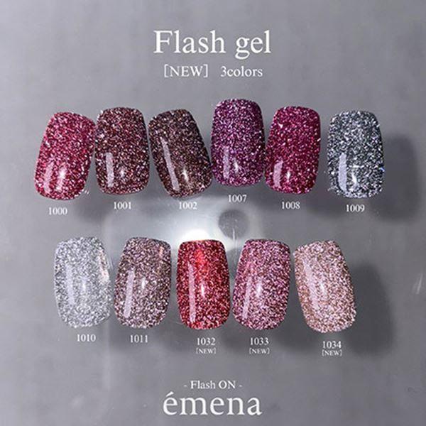 emena Flash gel 3色セット (エメナ フラッシュジェル) 1032~1034