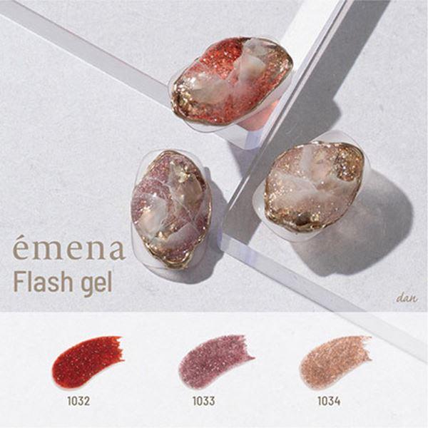 emena Flash gel 3色セット (エメナ フラッシュジェル) 1032~1034