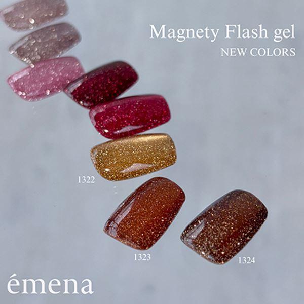 emena Magnety Flash gel 3色セット 1322~1324 (エメナ マグネティ