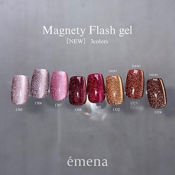 emena Magnety Flash gel 3色セット 1322~1324 (エメナ マグネティ