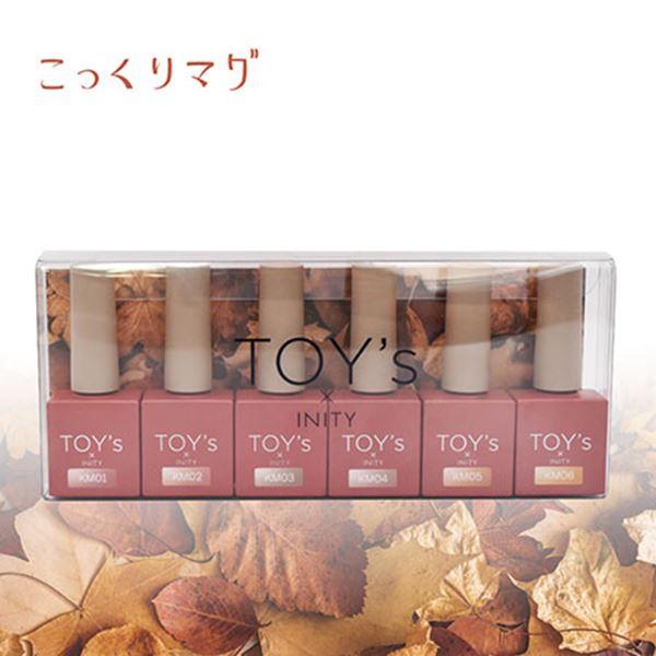 TOY’s×INITY こっくりマグ6色セット TOY's × INITY こっくりマグコレクション6色セット T-KMST 7ml×6色