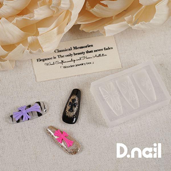 D. NAIL クロス 十字架 シリコンモールド ネイル D.nail モールド クロス 3サイズ展開 簡単パーツ 十字架 : ネイル