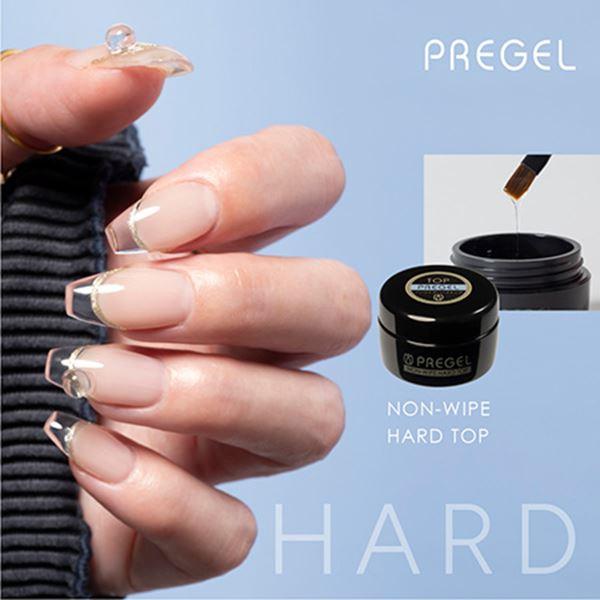 PREGEL プリジェル ノンワイプハードトップジェル 4g ハードトップ
