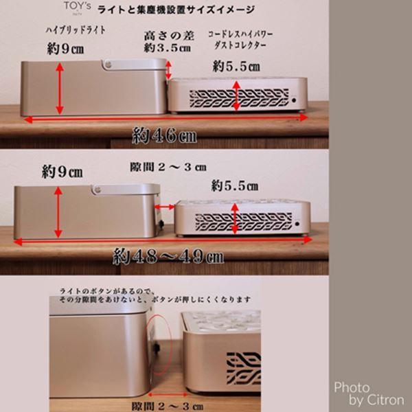 TOY's × INITY コードレスハイパワーダストコレクター : ネイル