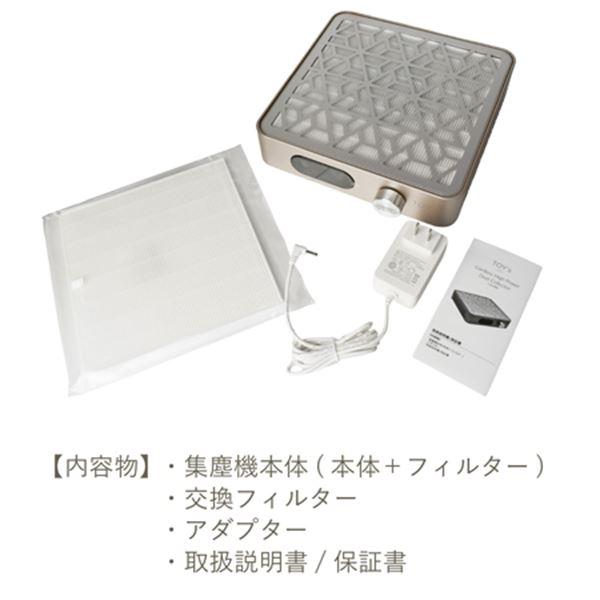 TOY's × INITY コードレスハイパワーダストコレクター : ネイル