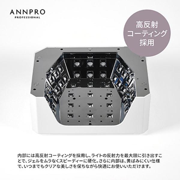 ANNPRO コードレスLED&UVライト プレーン パールホワイト : ネイル