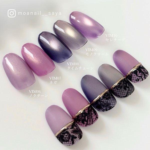 Dna Gel(ディーナジェル) VINTYmag(ビンティーマグ) VIM07 ネガ