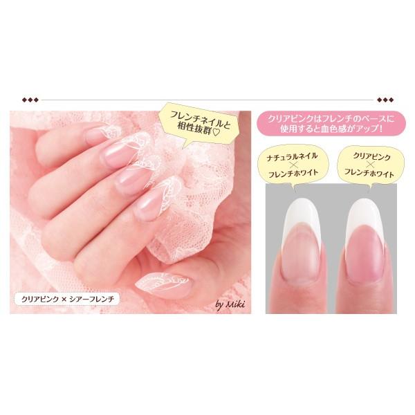 PREGEL ジェルネイル カラージェル プリジェル カラーEX チュール