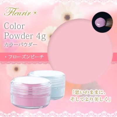 Fleurir フルーリア　アクリルパウダー　ネイルでダンス TAT - Fleurir - パウダー