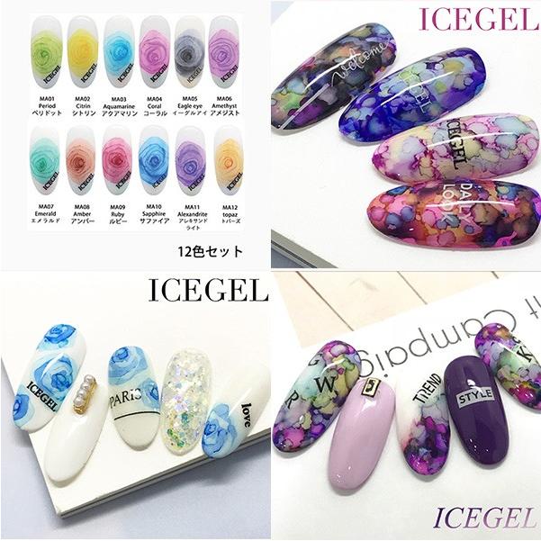 ジェルネイル アイスジェル マーブルリキッド Ma 03 アクアマリン 7ml 191 ネイルワールド 通販 Yahoo ショッピング