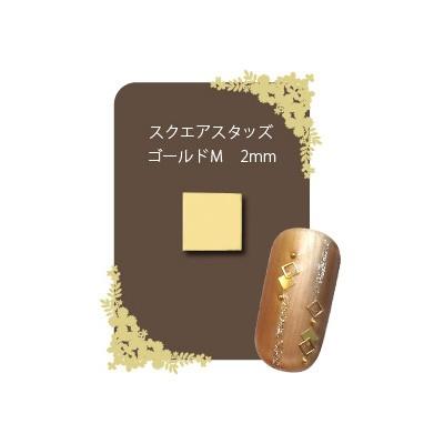 ネイルアート ネイルパーツ シャルロン メタルフレーク スクエア