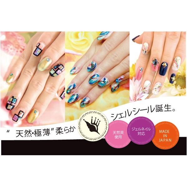 メール便ok 取寄 ネイルシール 極薄 シェルジャパン シェルシール エメラルドグリーン ネイルワールド 通販 Yahoo ショッピング