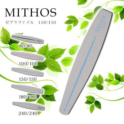 ミル様♡専用☆ ご確認用　ネイルファイル ミル様♡専用☆ ご確認用 ネイルファイル 楽天市場】☆最大P4倍☆ +