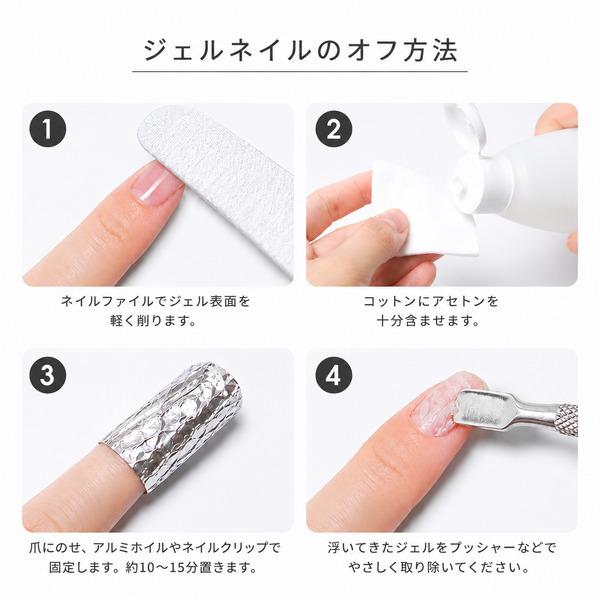 SHAREYDVA シャレドワ アセトン 4000ml ジェルネイル オフ ジェル