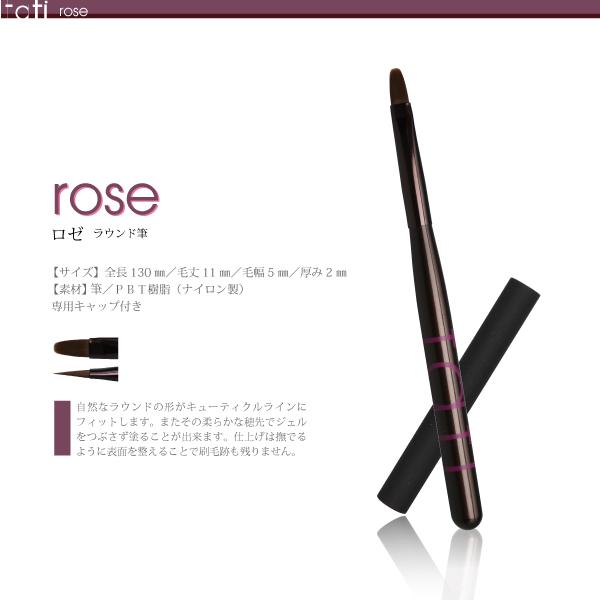 【新品未開封】tati ネイルアート用筆 6本セット+tatiツールケースセット タチ tati アートショコラ rose （ロゼ）tatisale ネイルブラシ ジェル