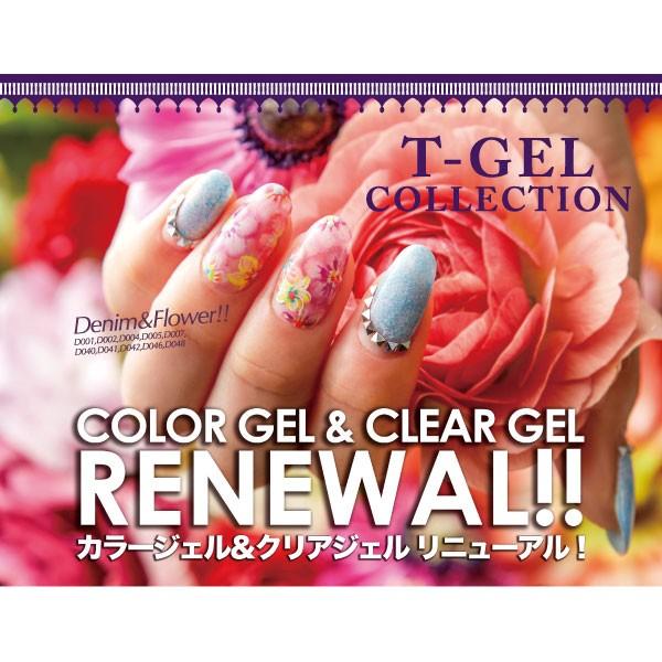 T-gel ディズニー ネイルカラージェル14色 ネイルジェル T-GEL