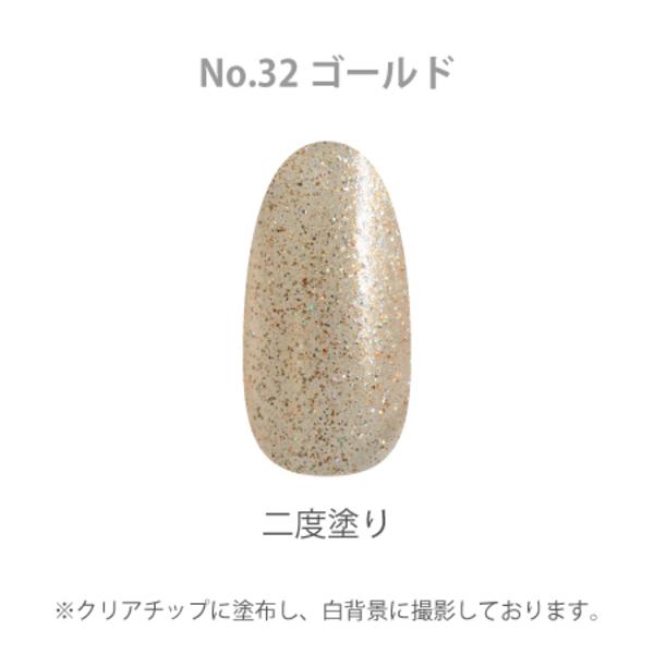 SHAREYDVA ネイルカラー シャレドワ カラー No.32 ゴールド : ネイル
