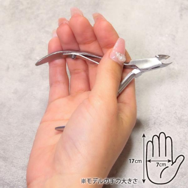 内海 キューティクルニッパー C103 甘皮処理 ネイル検定 ネイルケア