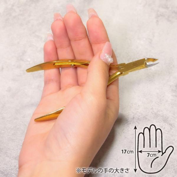 NAKASONE キューティクルニッパー ゴールド ネイル ニッパー 