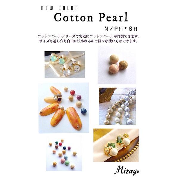 ネイル アクリルパウダー ミラージュ カラーパウダー N/PH-2 7g