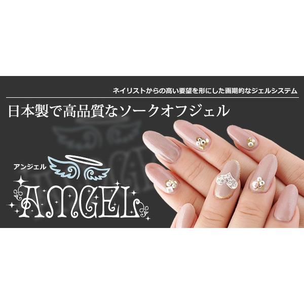 ジェルネイル セルフ カラージェル アンジェル AG1054 モモスモーキー