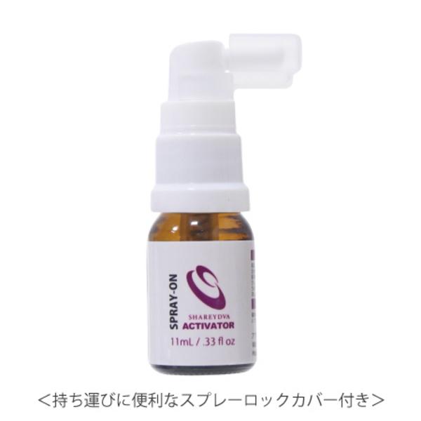 SHAREYDVA シャレドワ アクティベーター 11ml 速乾剤 国産 スプレー