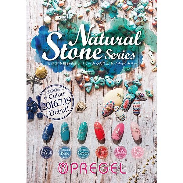 PREGEL ジェルネイル セルフ カラージェル プリジェル カラーEX 赤珊瑚