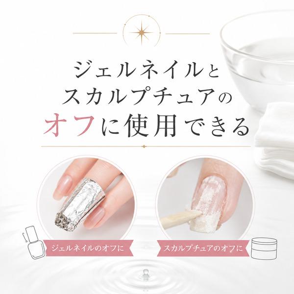 スペースネイル SPACE NAIL アセトン 1200ml ジェルネイル オフ