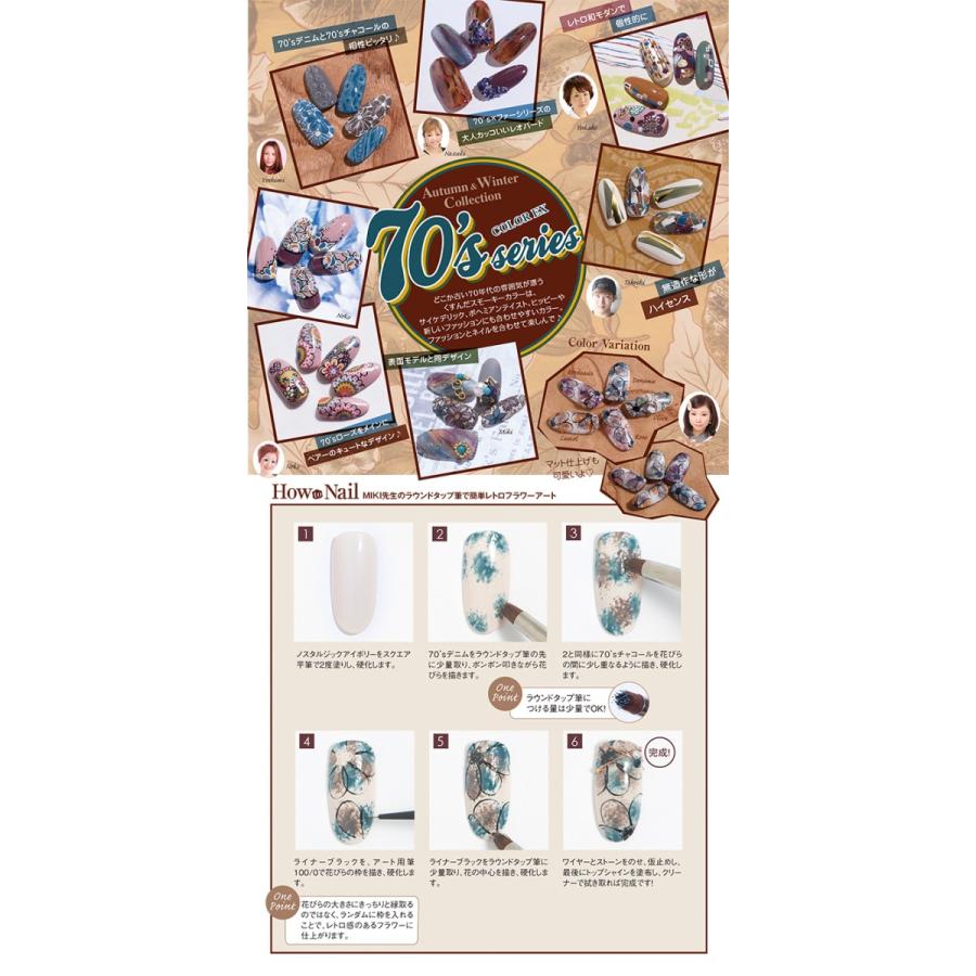 PREGEL ジェルネイル セルフ カラージェル プリジェル カラーEX セブン