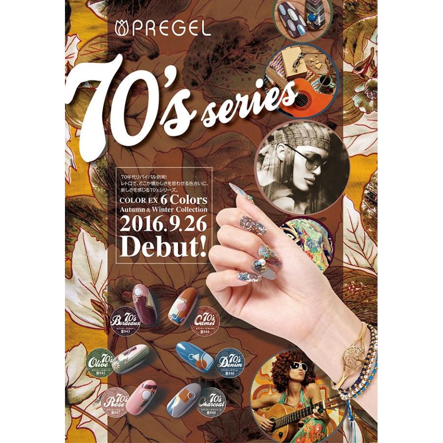 ジェルネイル セルフ カラージェル Pregel プリジェル カラーex セブンティーズシリーズ 6色セット ネイルワールド 通販 Yahoo ショッピング
