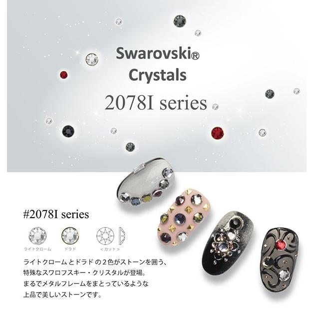 SWAROVSKI（スワロフスキー） デコ ネイルパーツ スワロ ブラック