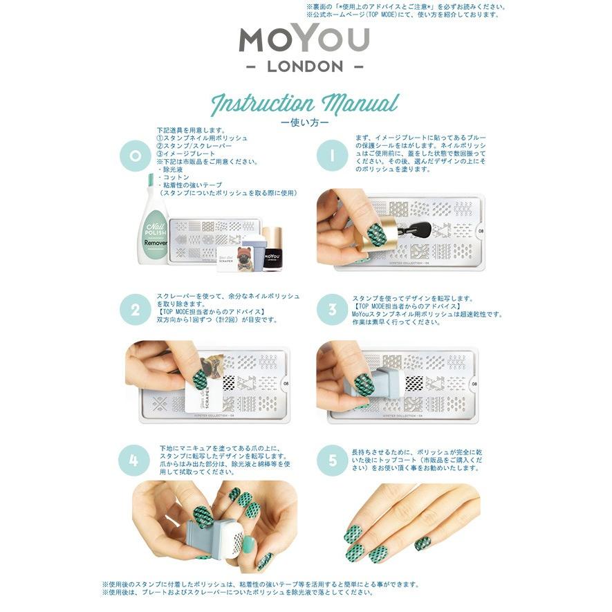 ネイルスタンプ Moyou London モーユーロンドン スタンプネイル用イメージプレート Steampank スチームパンク 02 ネイルワールド 通販 Yahoo ショッピング
