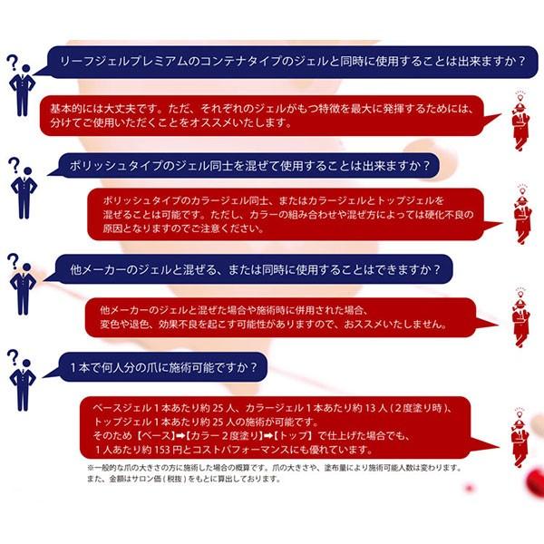 メール便ok ジェルネイル セルフ カラージェル リーフジェル プレミアム ポリッシュタイプ カラー P14 コケ 5g 556 ネイルワールド 通販 Yahoo ショッピング