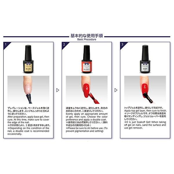 ジェルネイル セルフ カラージェル リーフジェル プレミアム