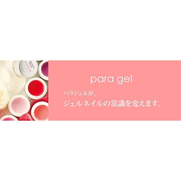 ジェルネイル セルフ カラージェル パラジェル カラージェル S015 ソフトグレージュ 4g 567 ネイルワールド 通販 Yahoo ショッピング