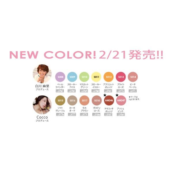 para gel（パラジェル） ジェルネイル セルフ カラージェル カラー